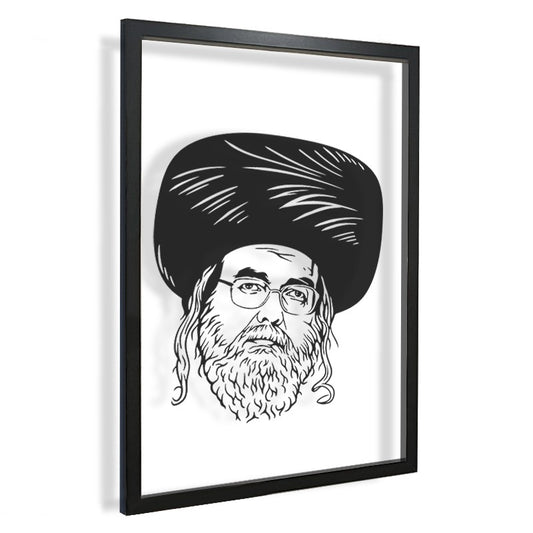 Belz Rebbe Framed Acrylic