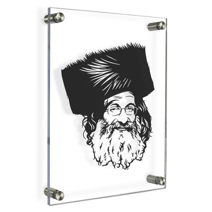 Reb Meilech Biderman Frameless Acrylic